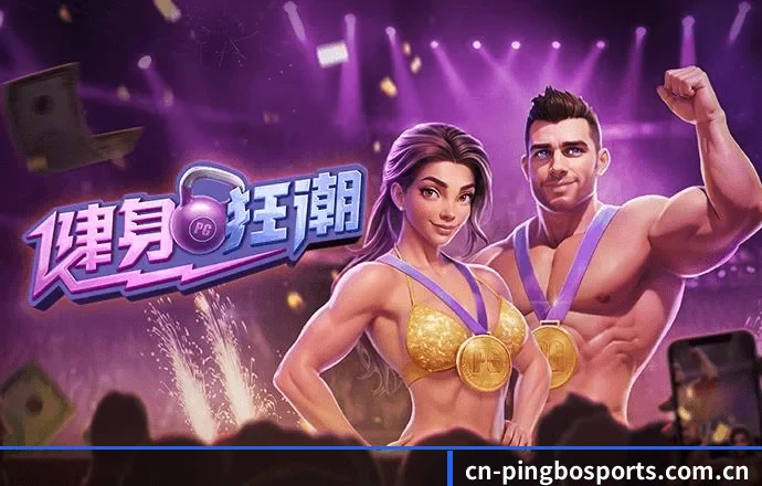 平博体育 APP